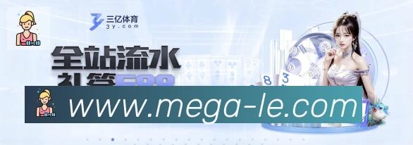 企业概况